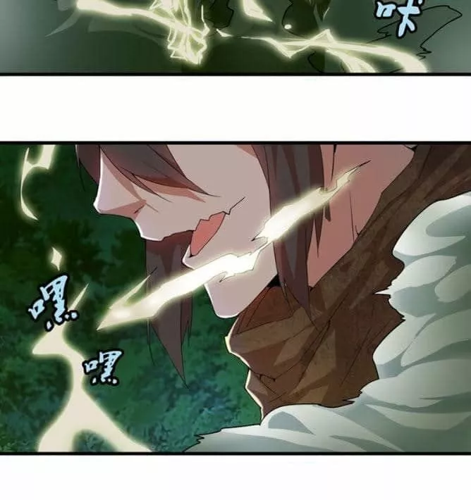 Página 55 del Manga
