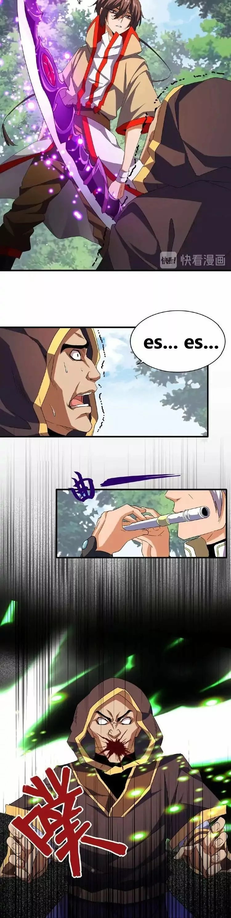 Página 4 del Manga