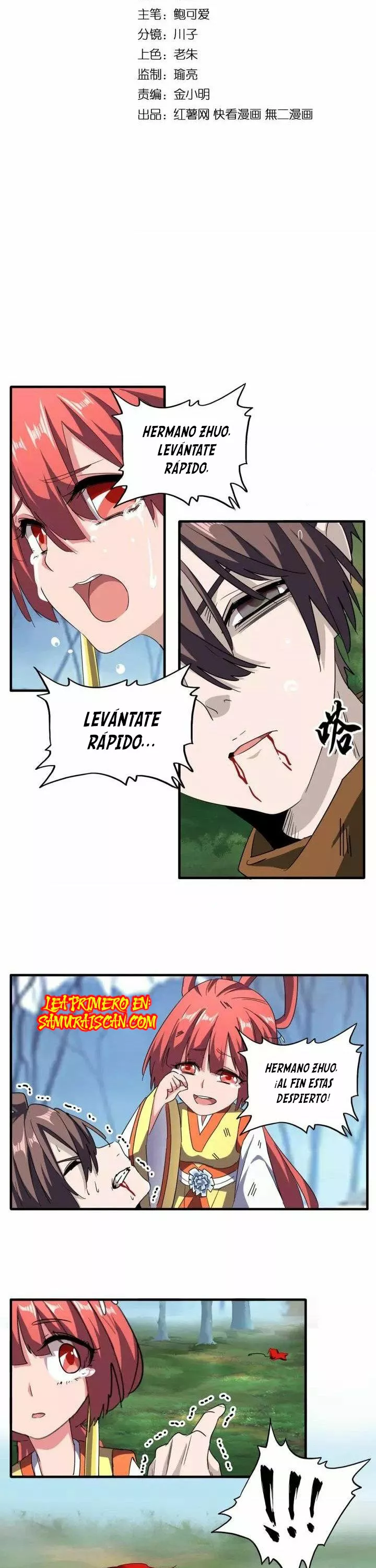 Página 4 del Manga