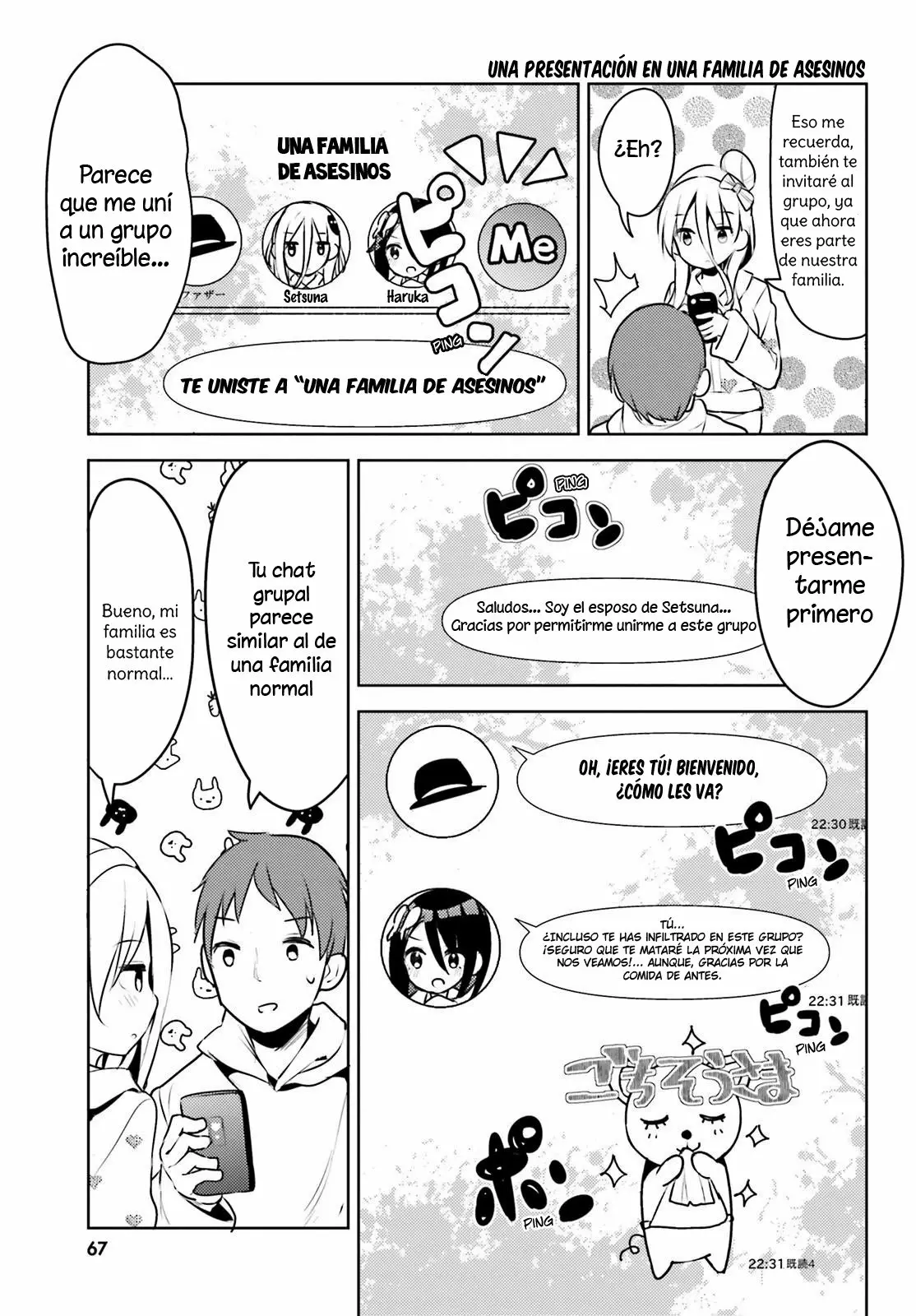 Página 10 del Manga