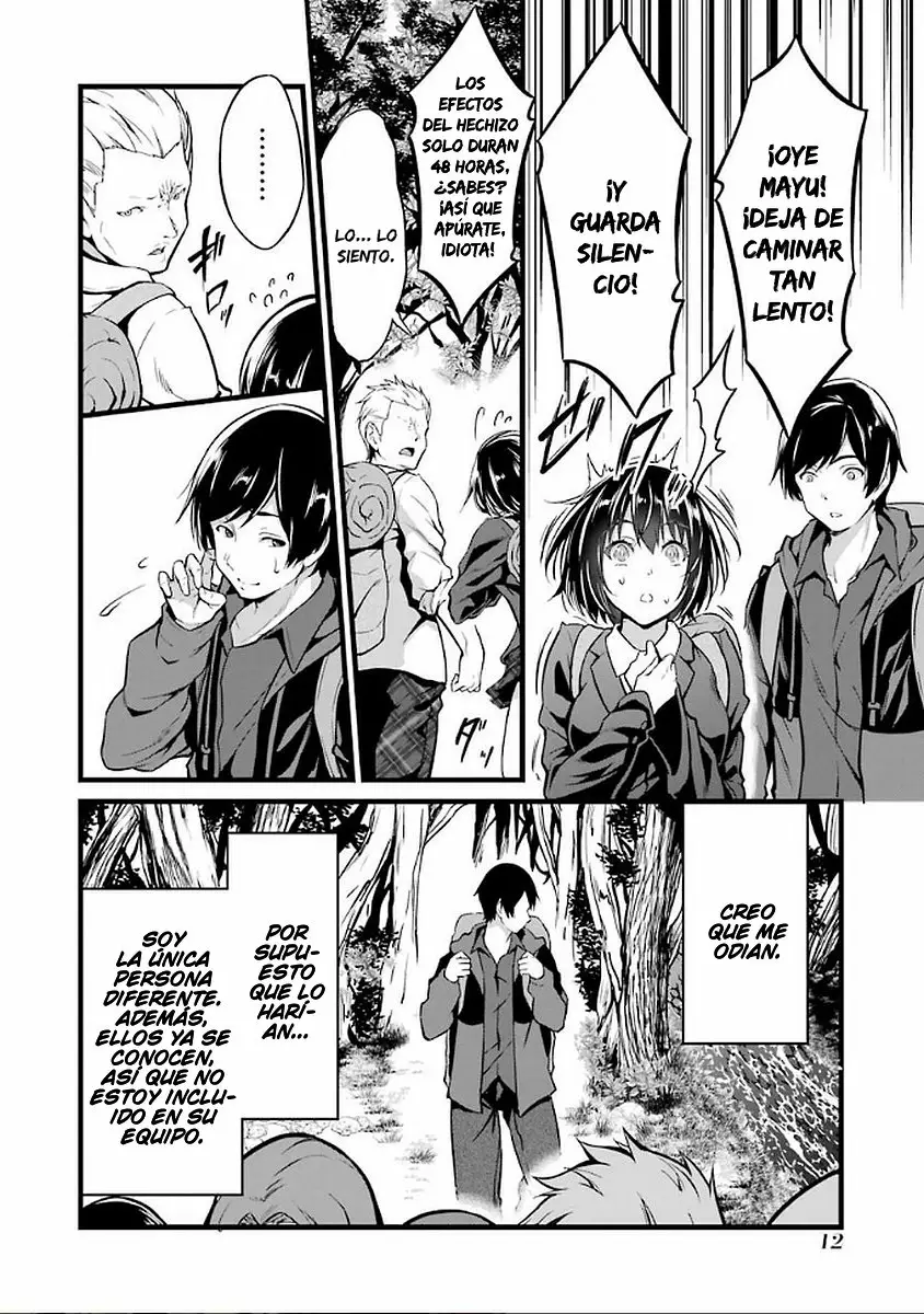 Página 14 del Manga