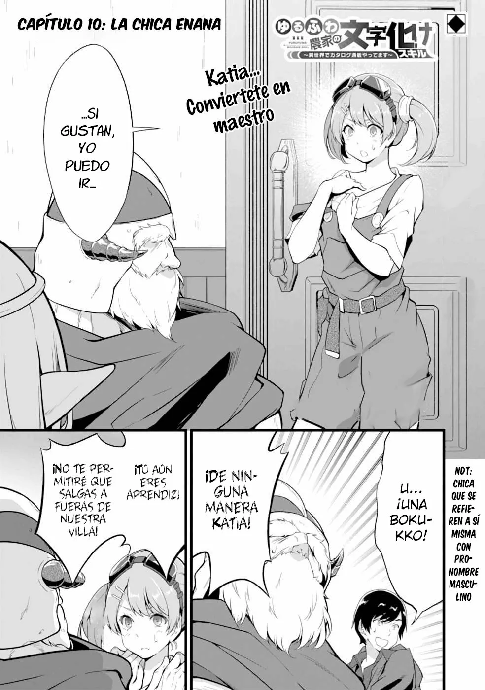 Página 3 del Manga