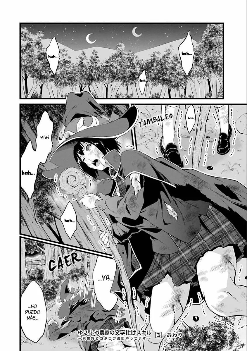 Página 22 del Manga