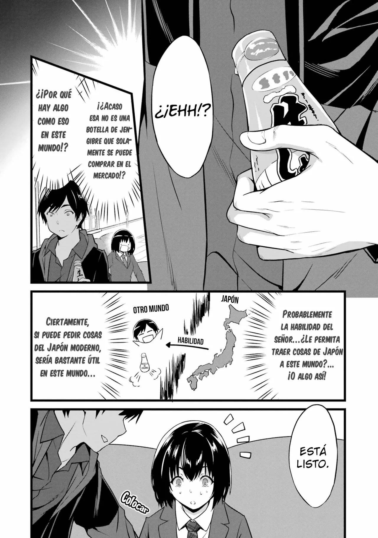 Página 33 del Manga