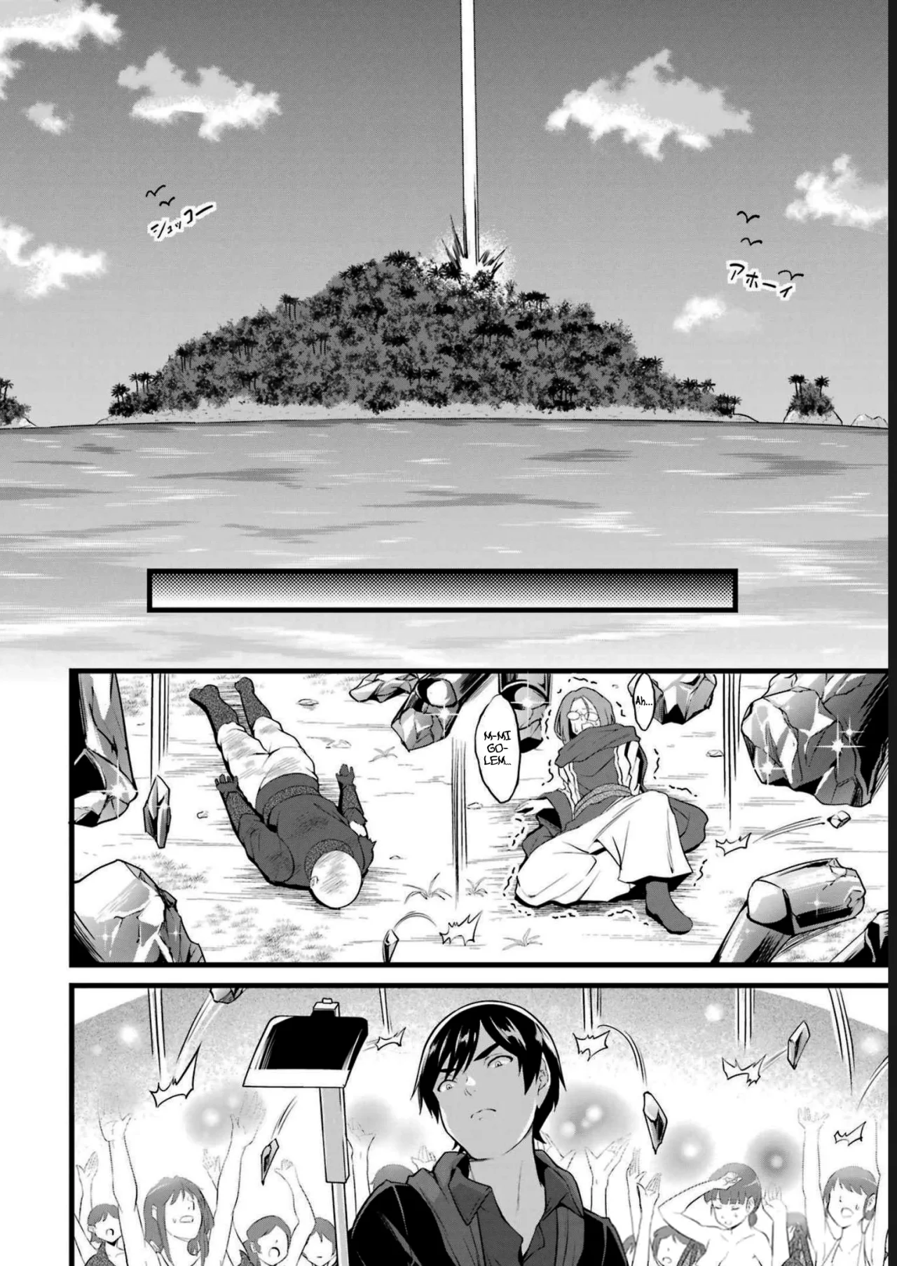 Página 22 del Manga