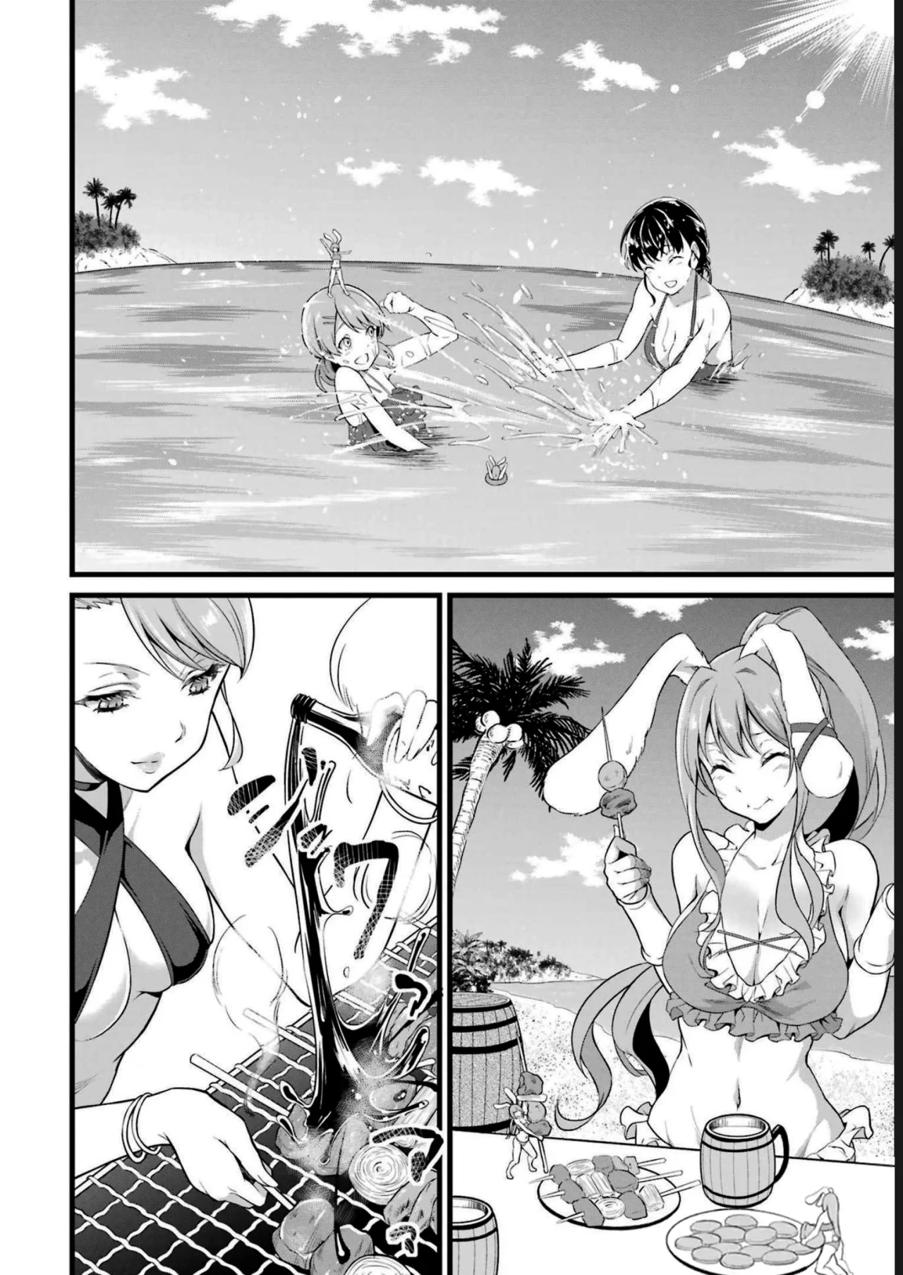 Página 33 del Manga