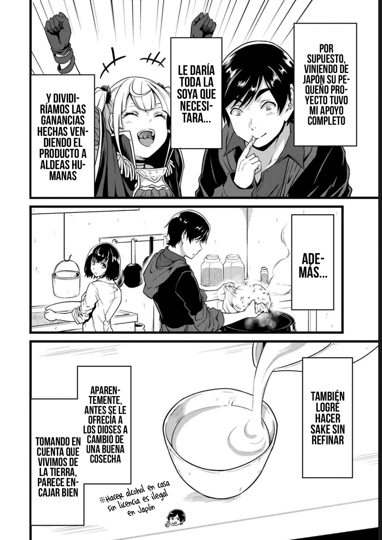 Página 3 del Manga
