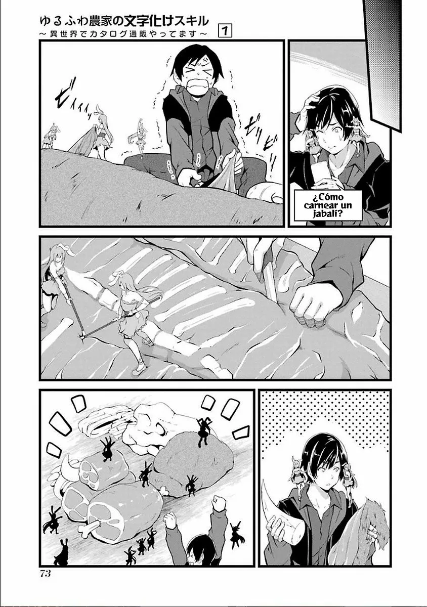 Página 17 del Manga
