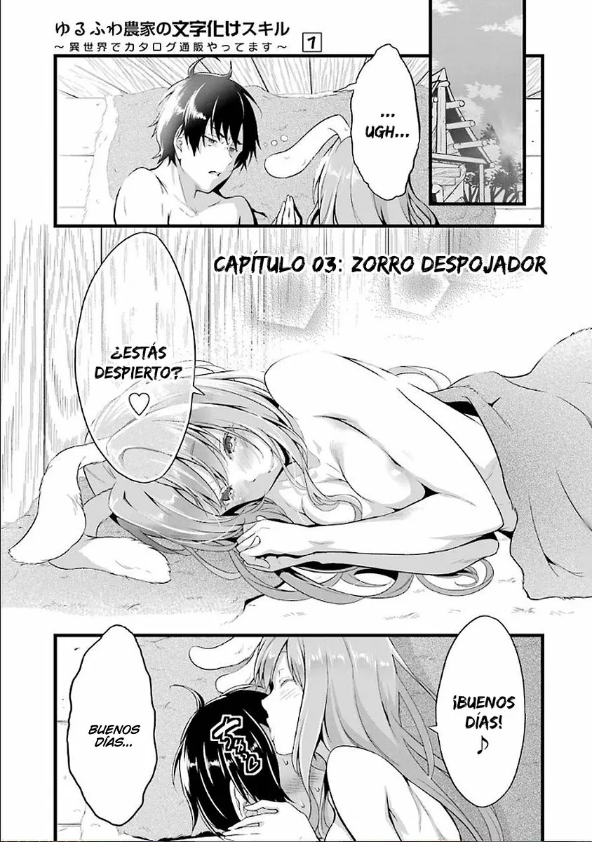 Página 3 del Manga