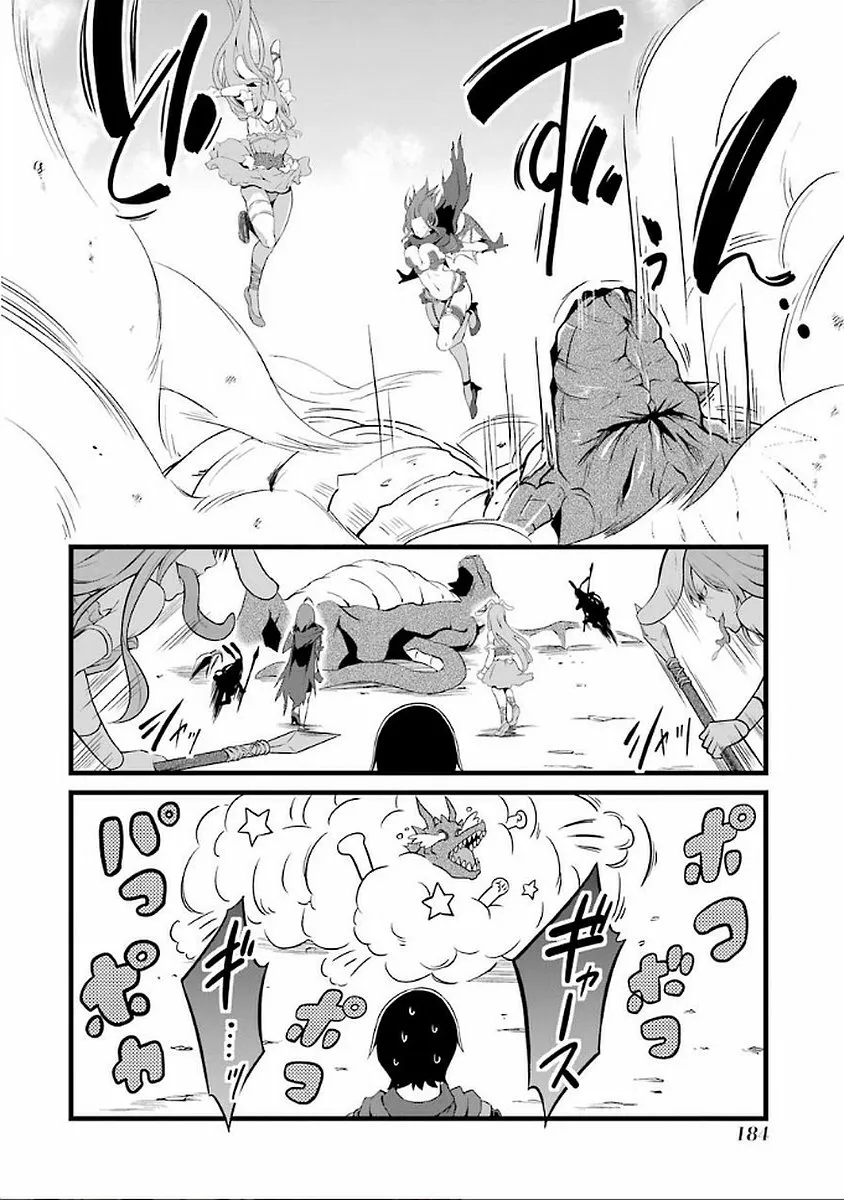 Página 32 del Manga