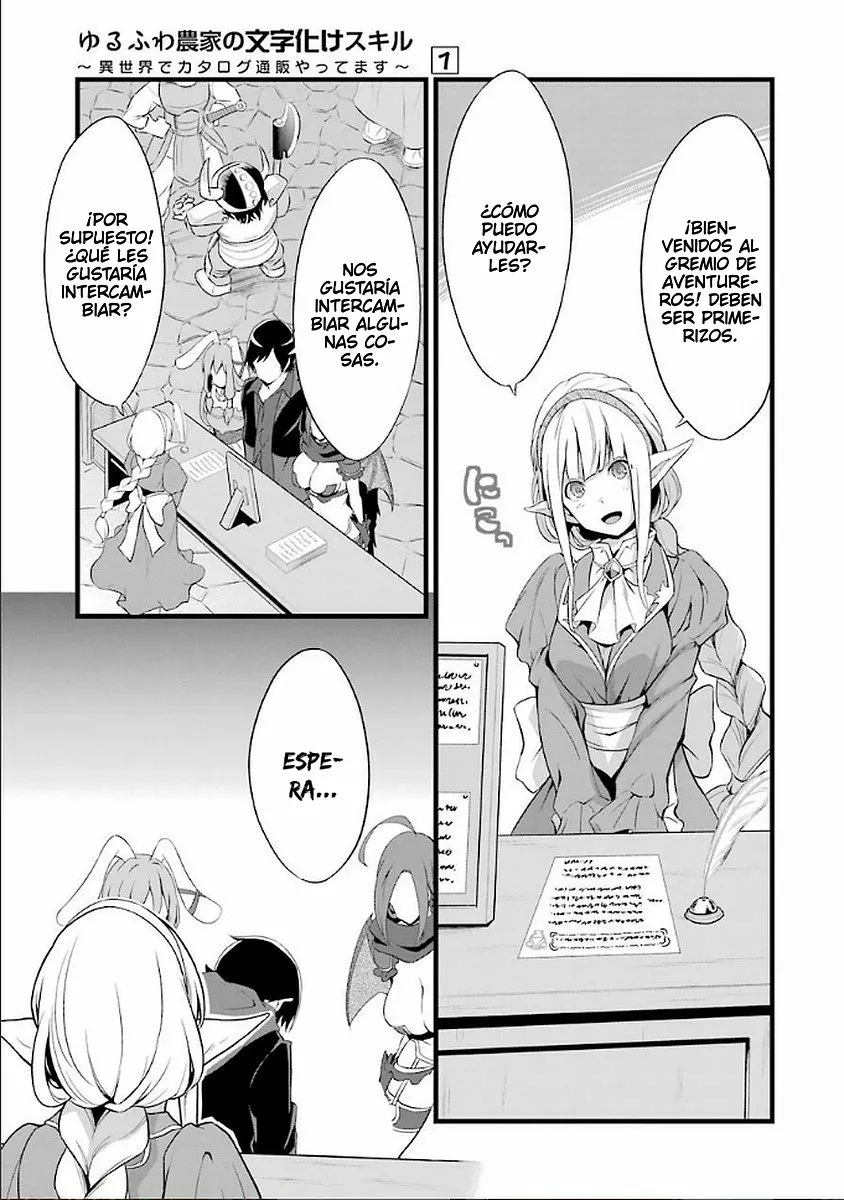 Página 39 del Manga