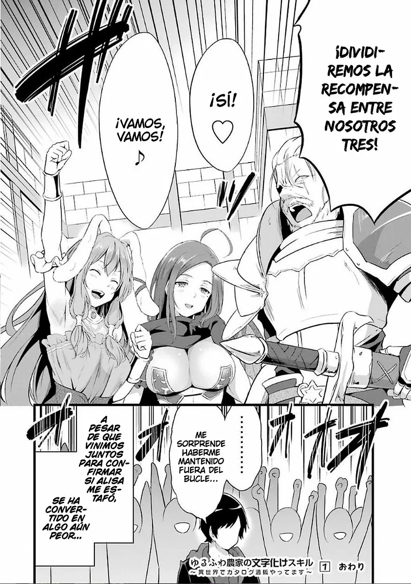 Página 54 del Manga