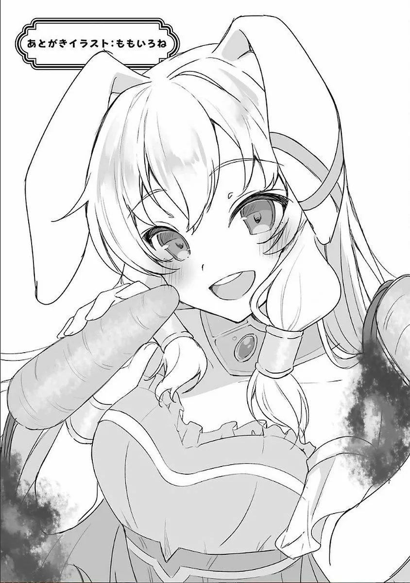 Página 55 del Manga