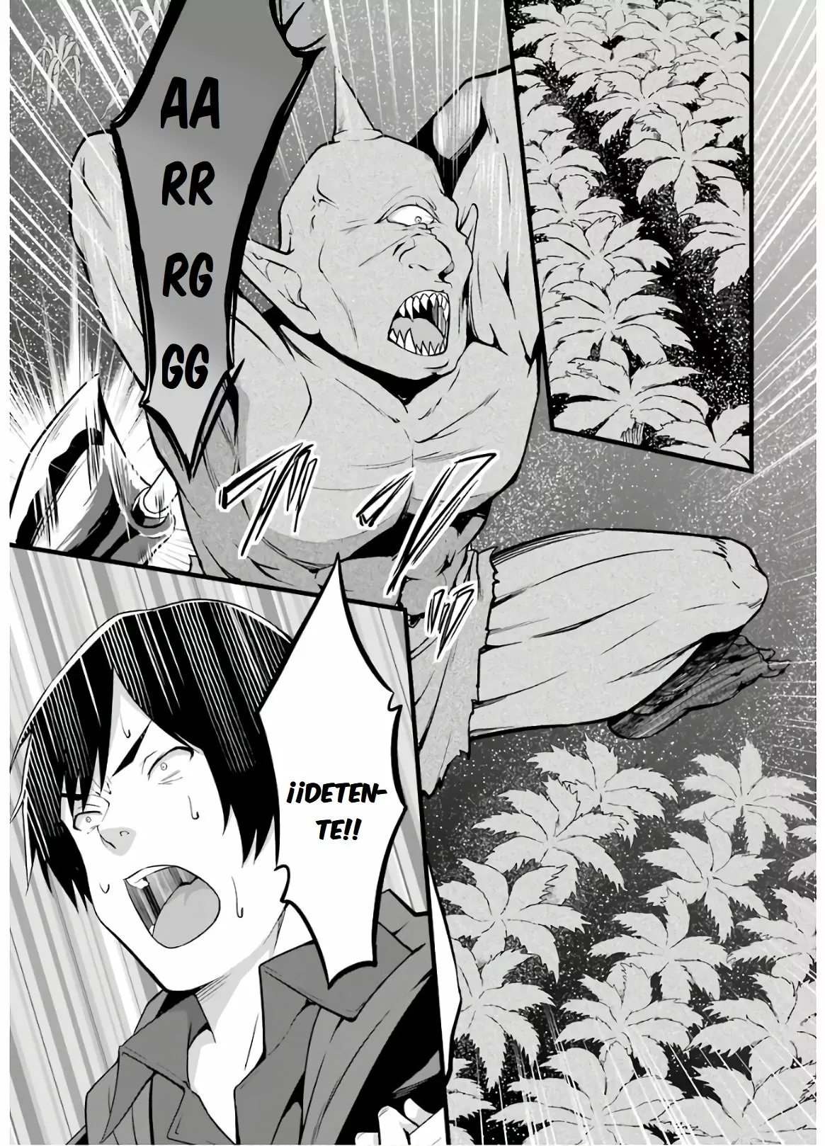 Página 33 del Manga