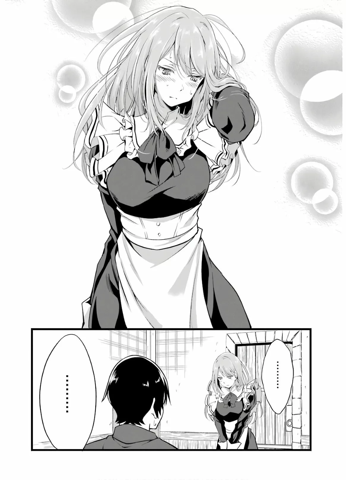 Página 27 del Manga