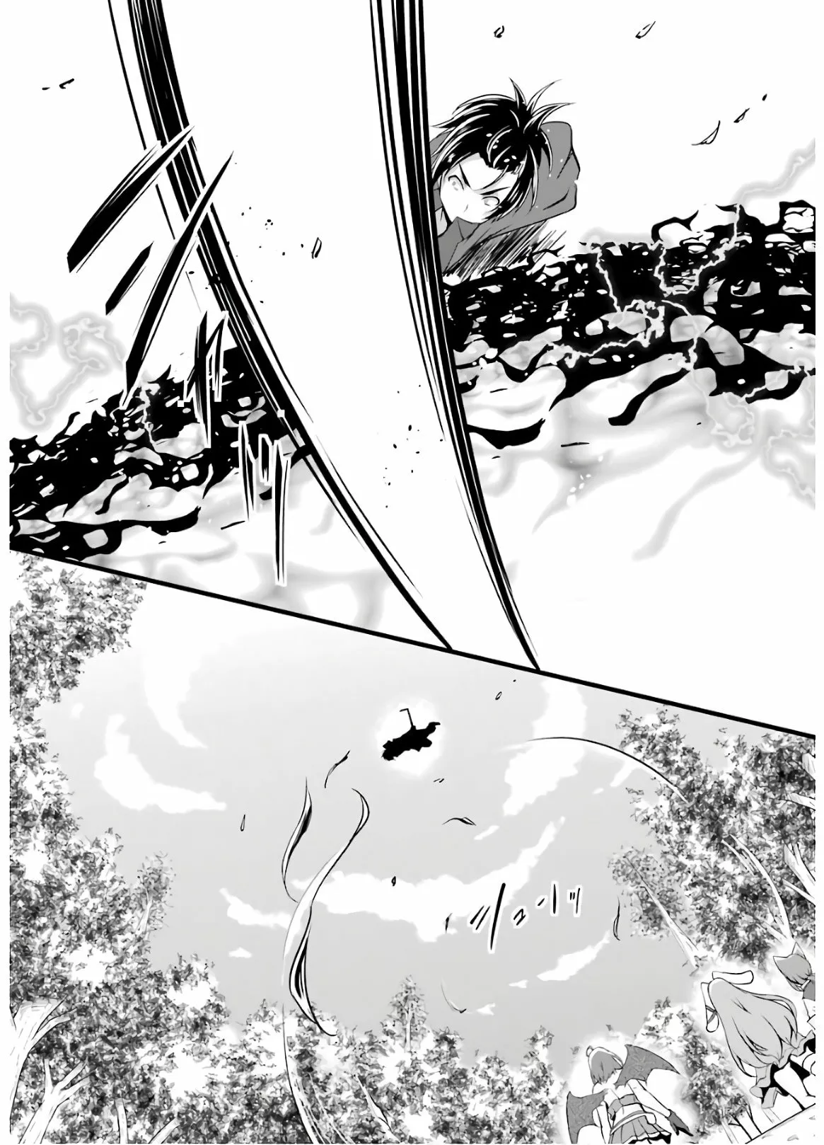 Página 56 del Manga