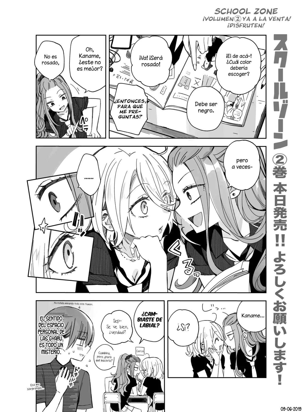 Página 12 del Manga