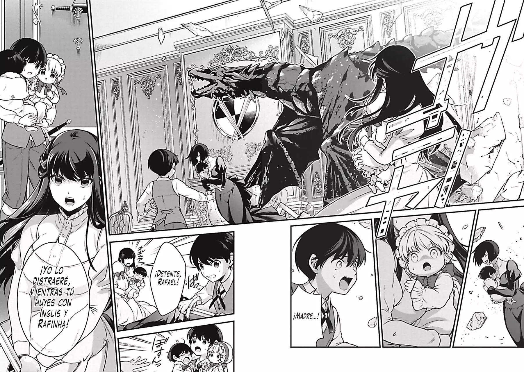 Página 22 del Manga