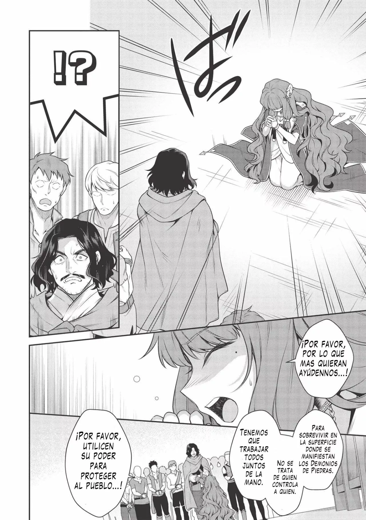 Página 20 del Manga