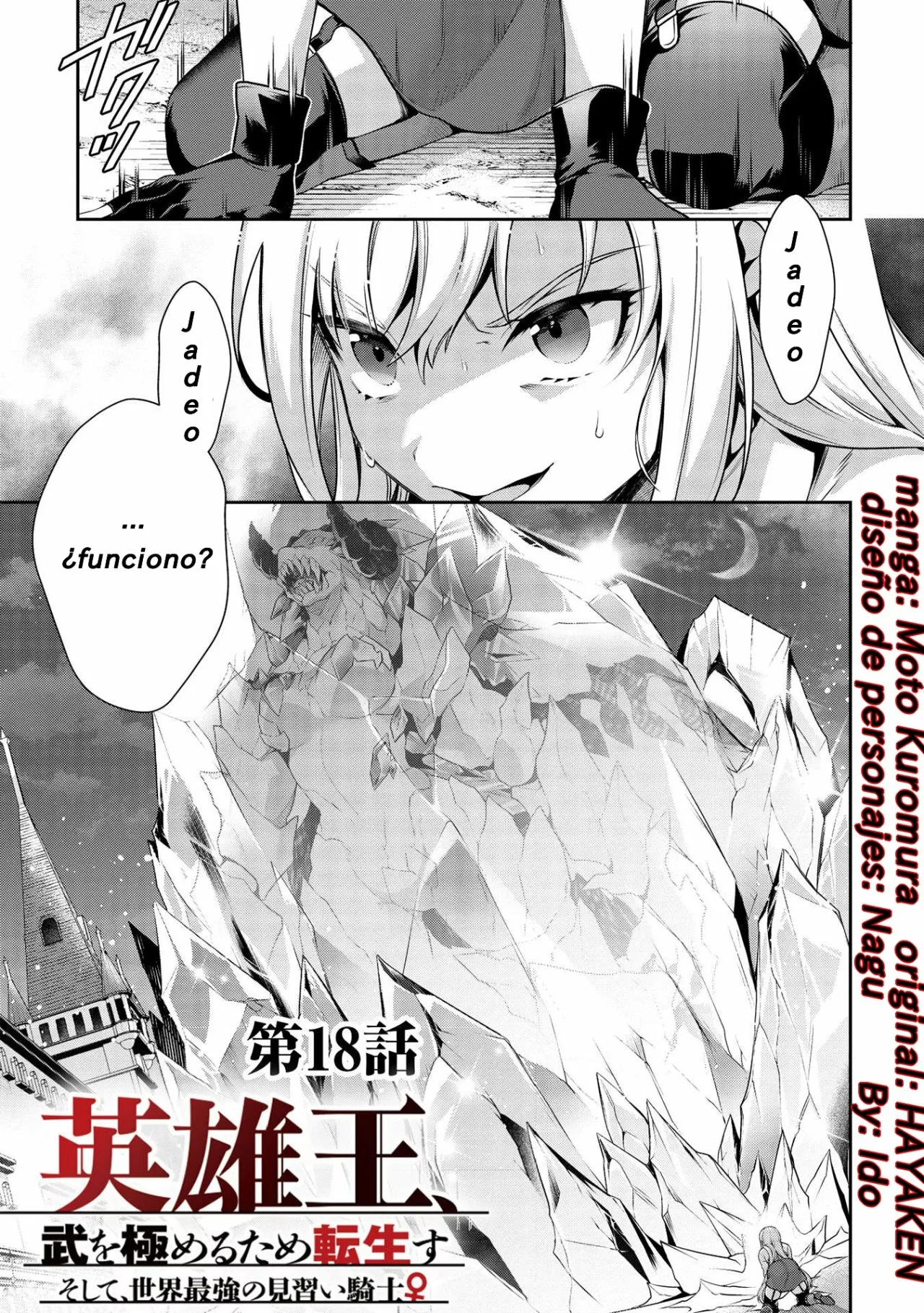 Página 1 del Manga