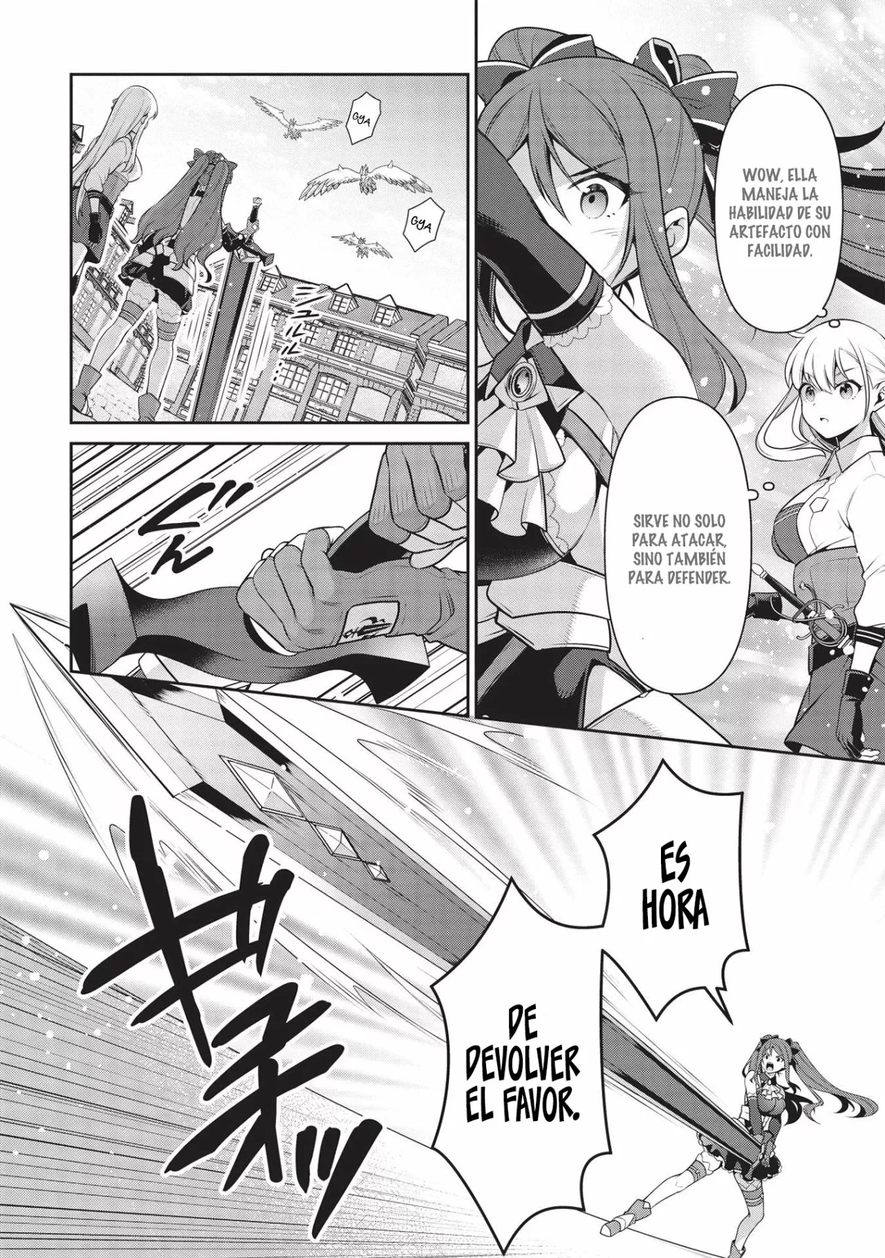 Página 12 del Manga