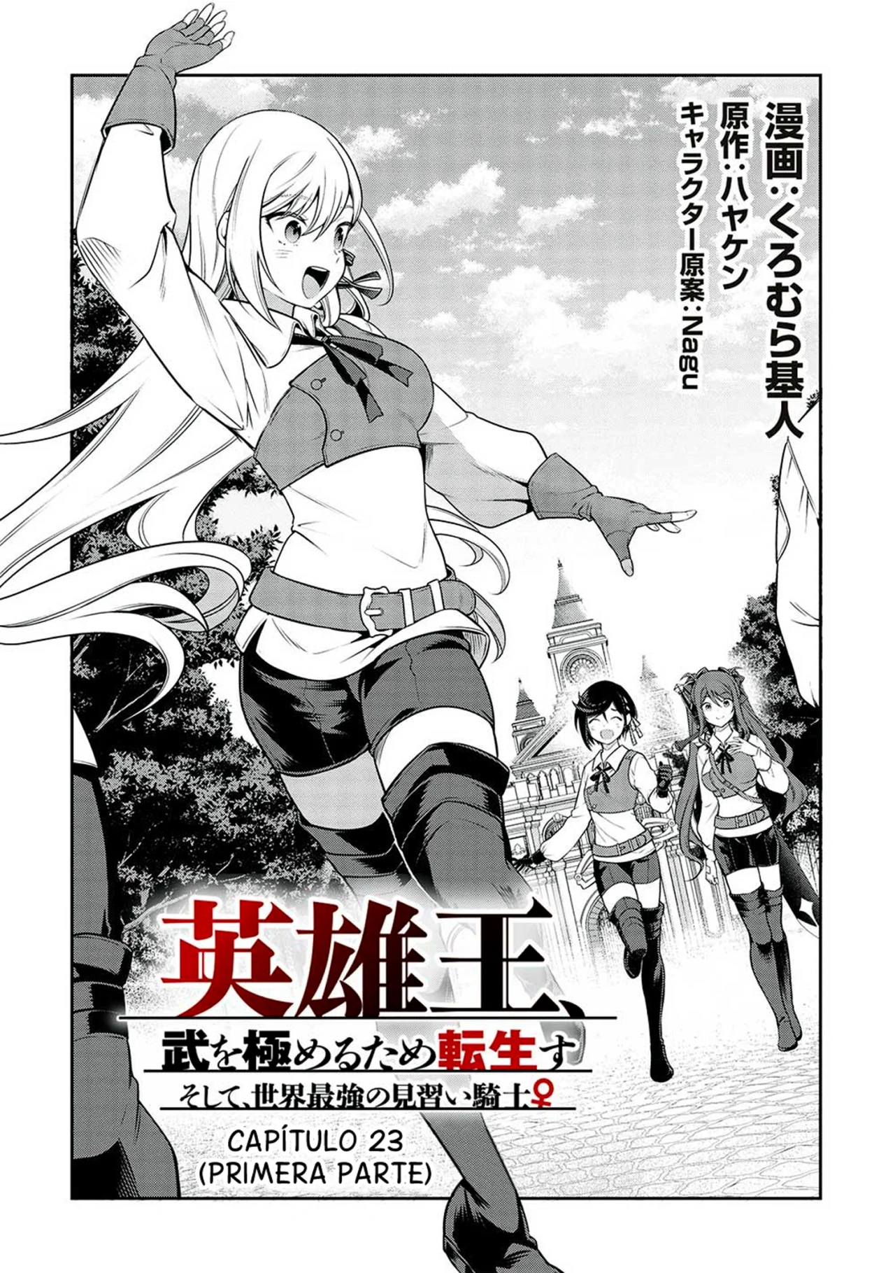 Página 2 del Manga
