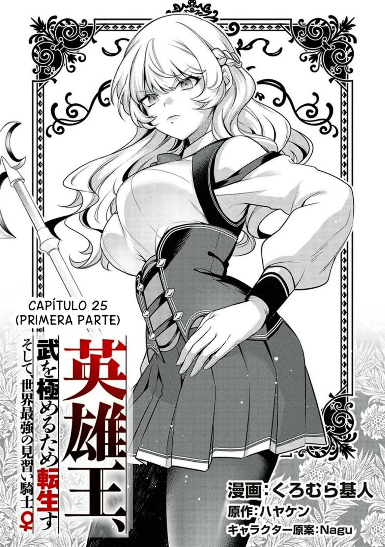 Página 27 del Manga