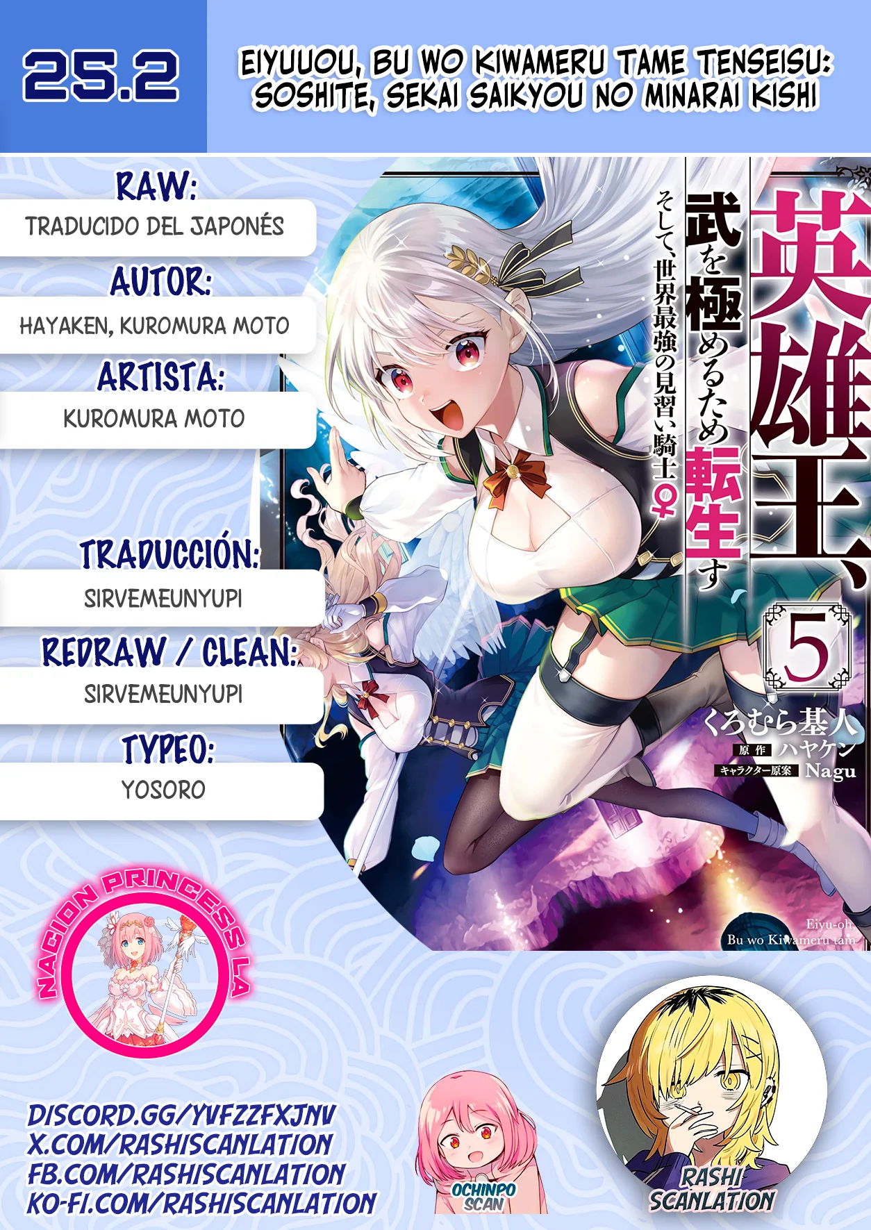 Página 31 del Manga