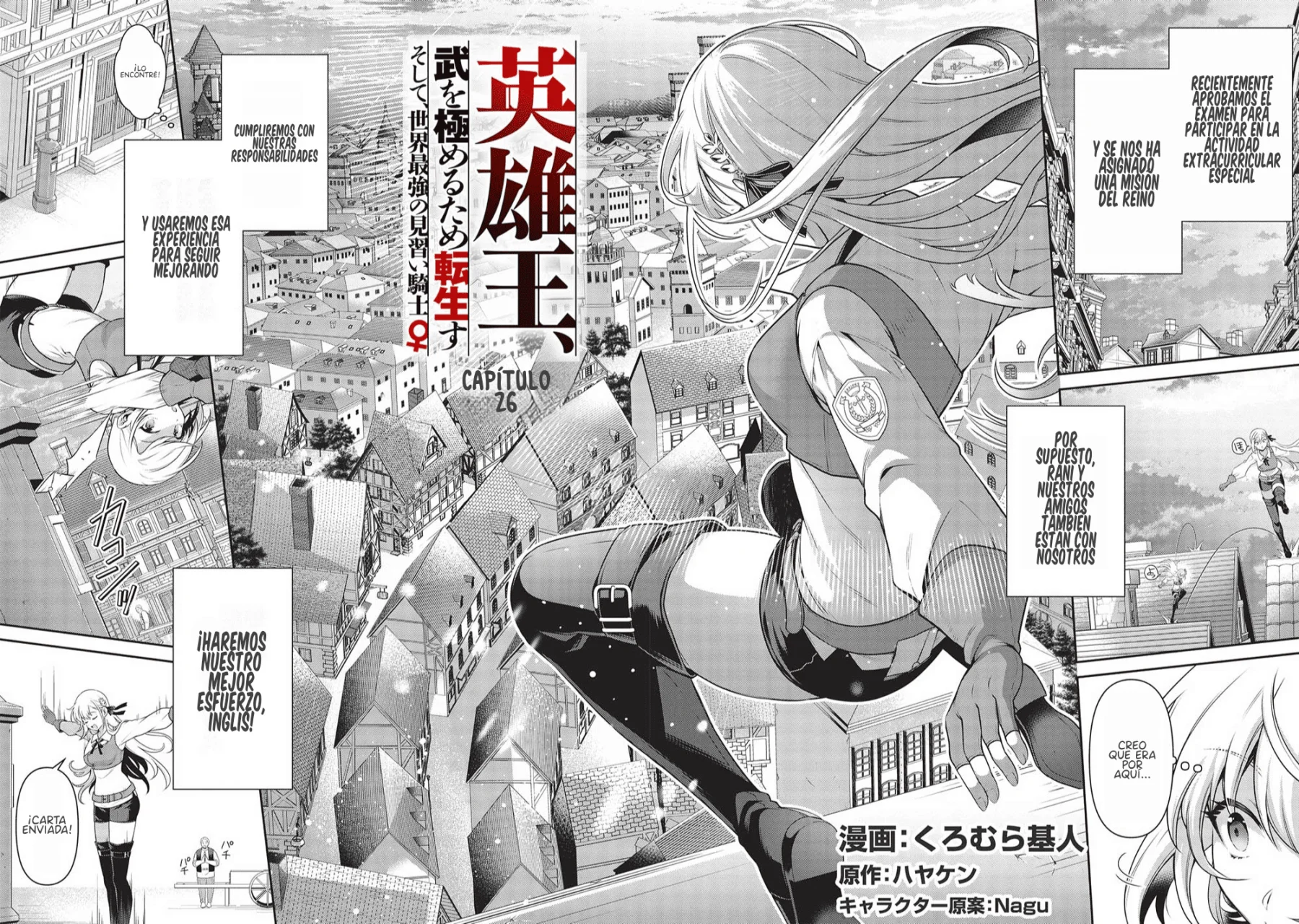 Página 7 del Manga