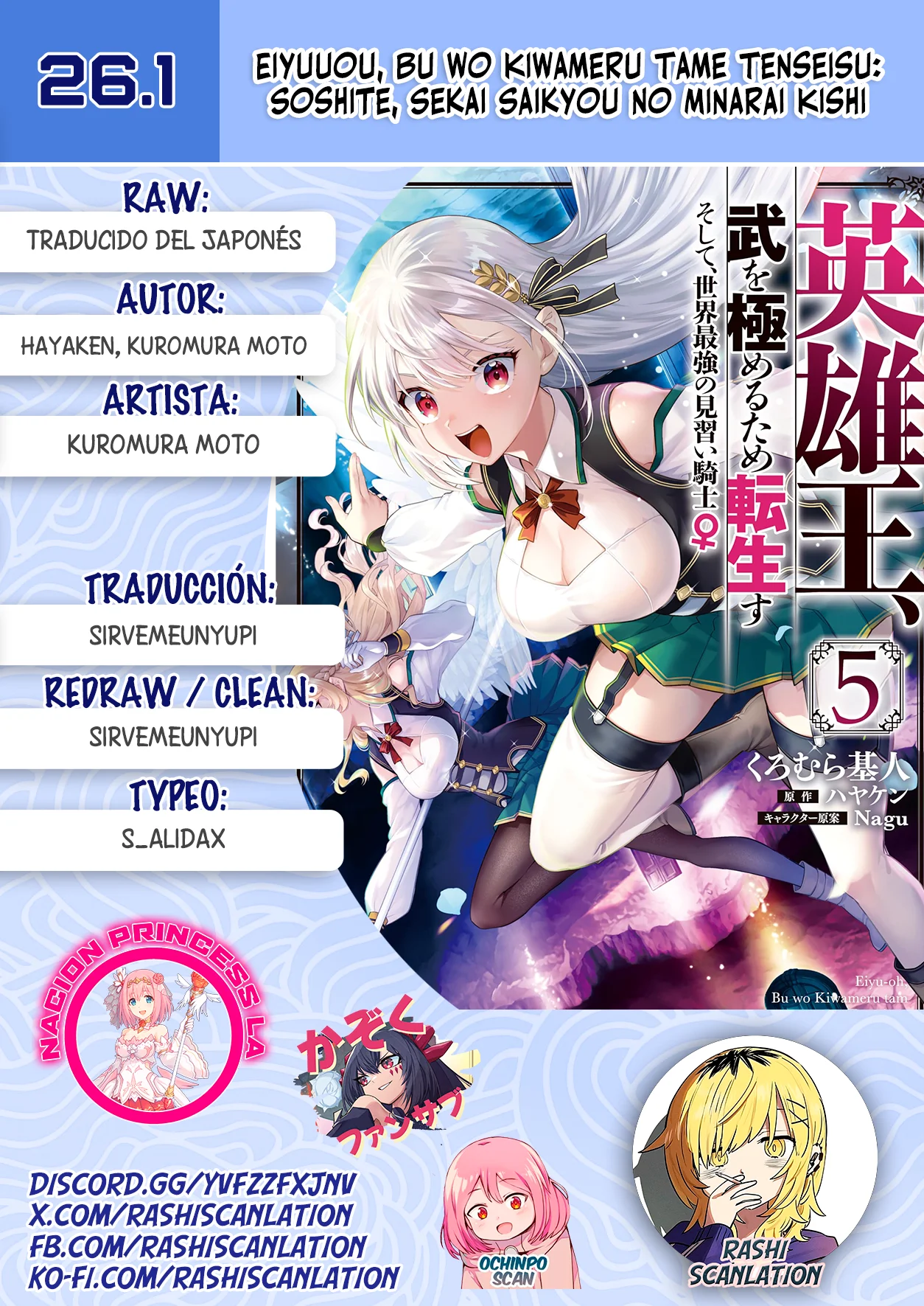 Página 33 del Manga
