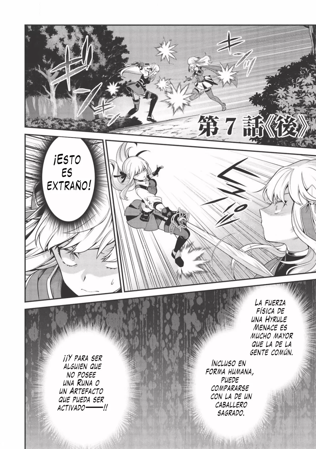Página 22 del Manga