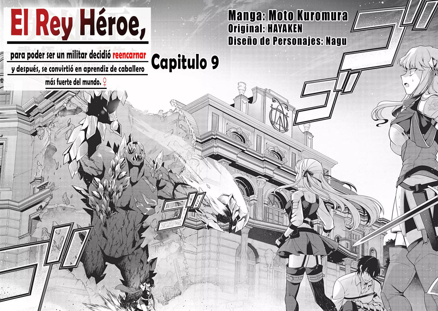 Página 3 del Manga