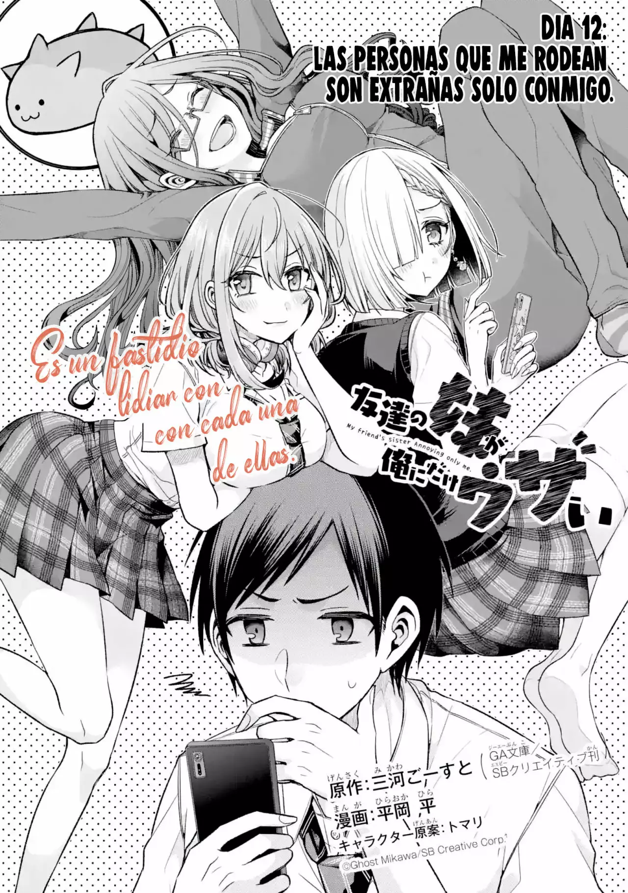 Página 2 del Manga