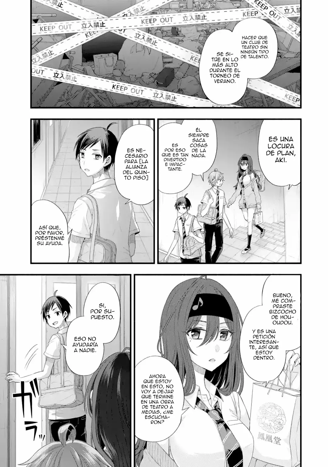 Página 3 del Manga