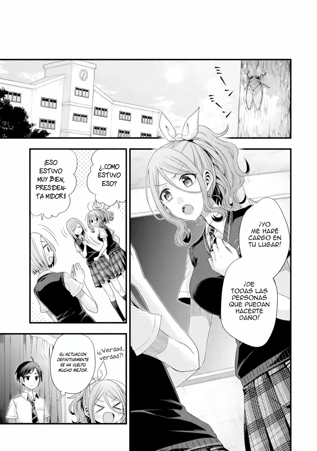 Página 29 del Manga