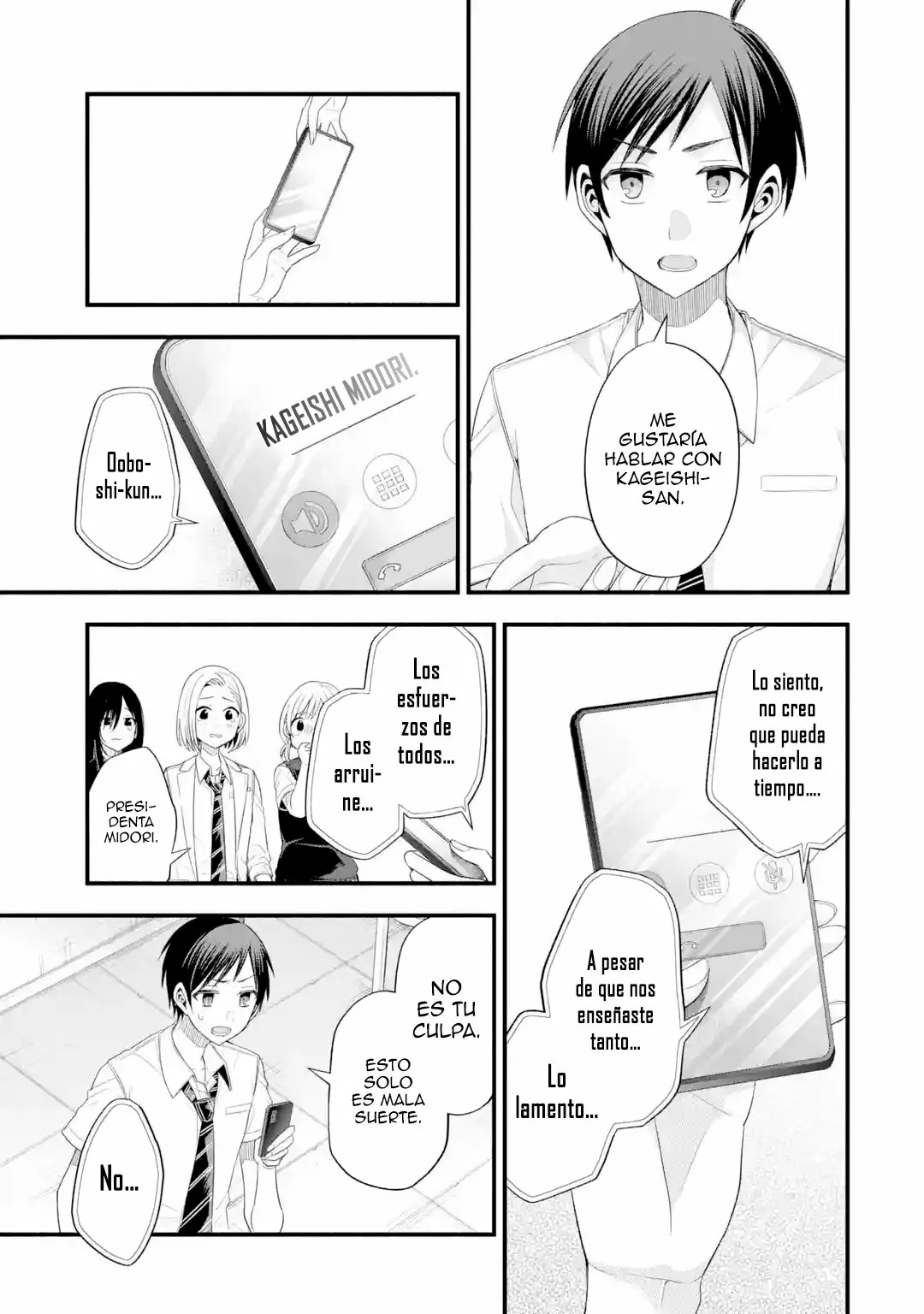 Página 29 del Manga