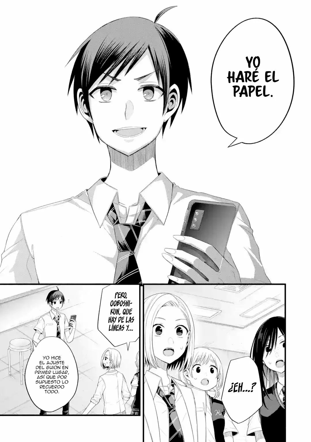 Página 33 del Manga