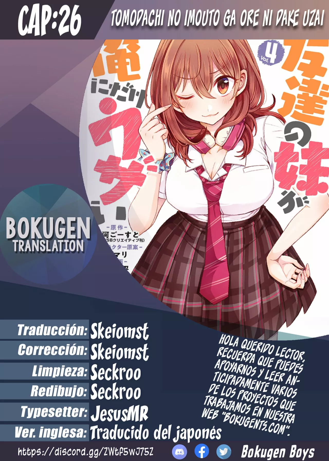 Página 33 del Manga