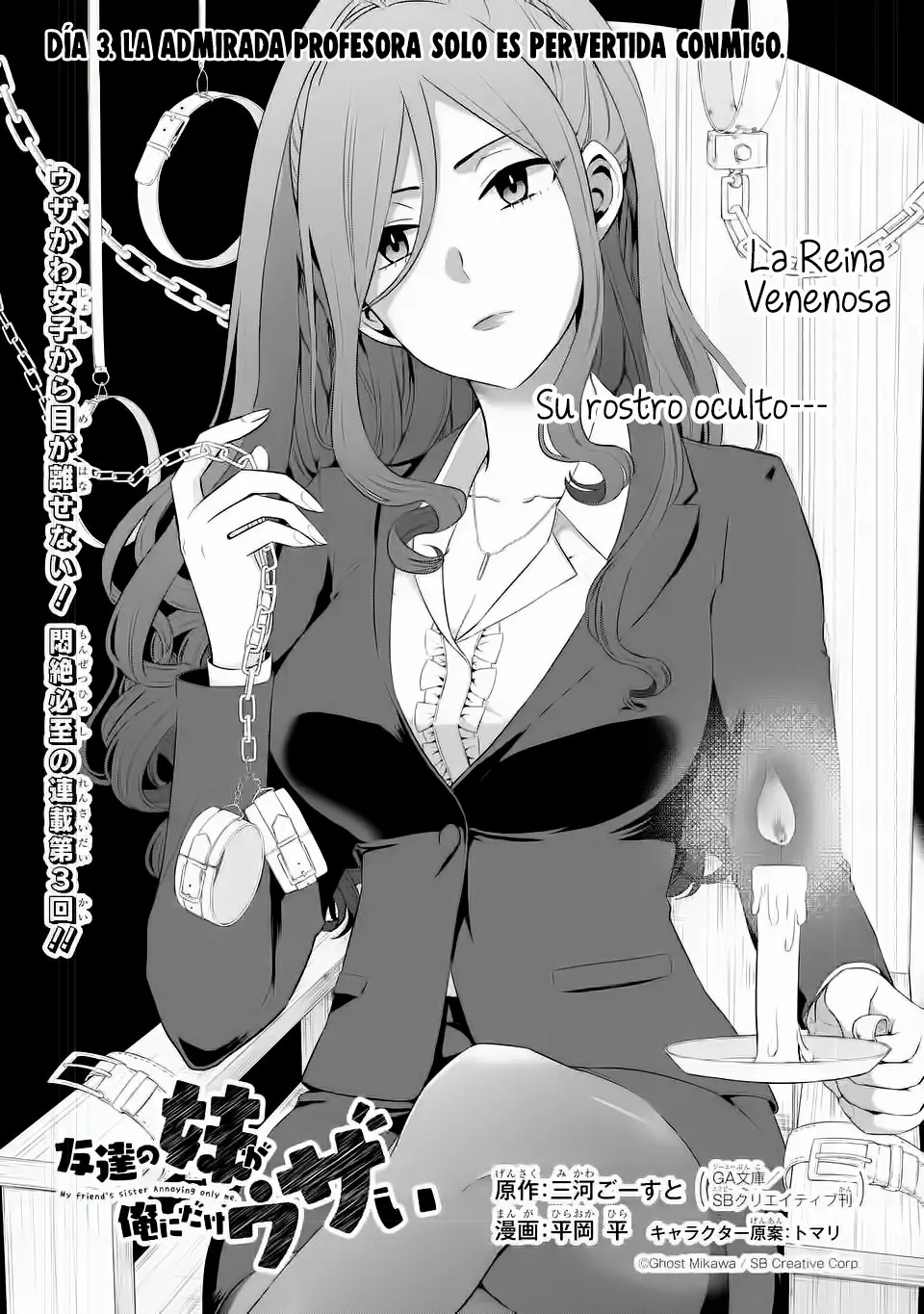 Página 3 del Manga