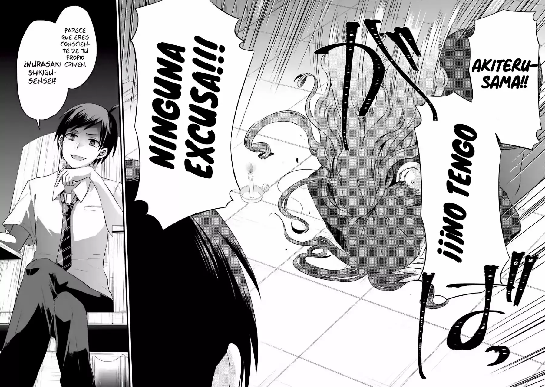 Página 25 del Manga