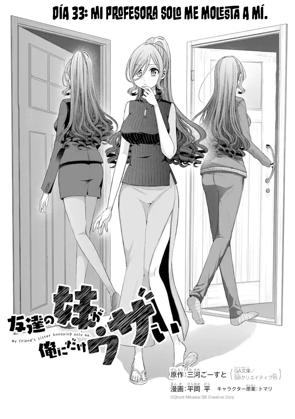 Página 3 del Manga