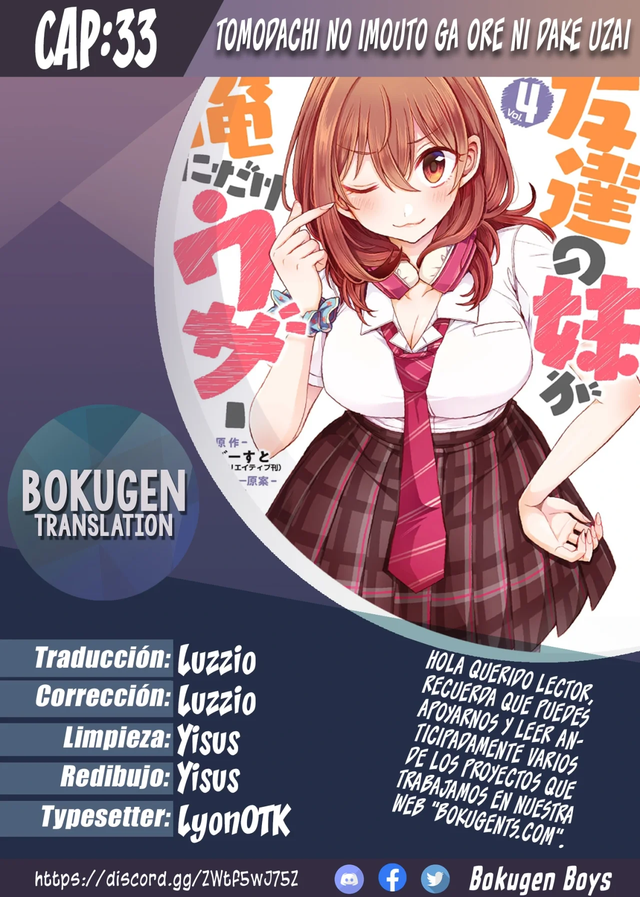 Página 1 del Manga