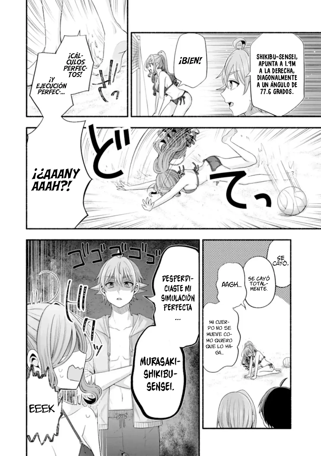 Página 6 del Manga
