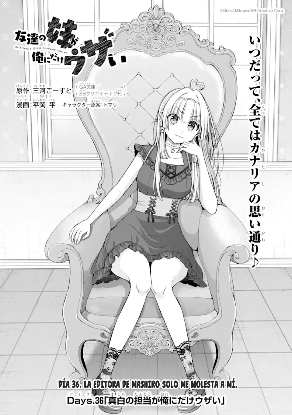 Página 11 del Manga