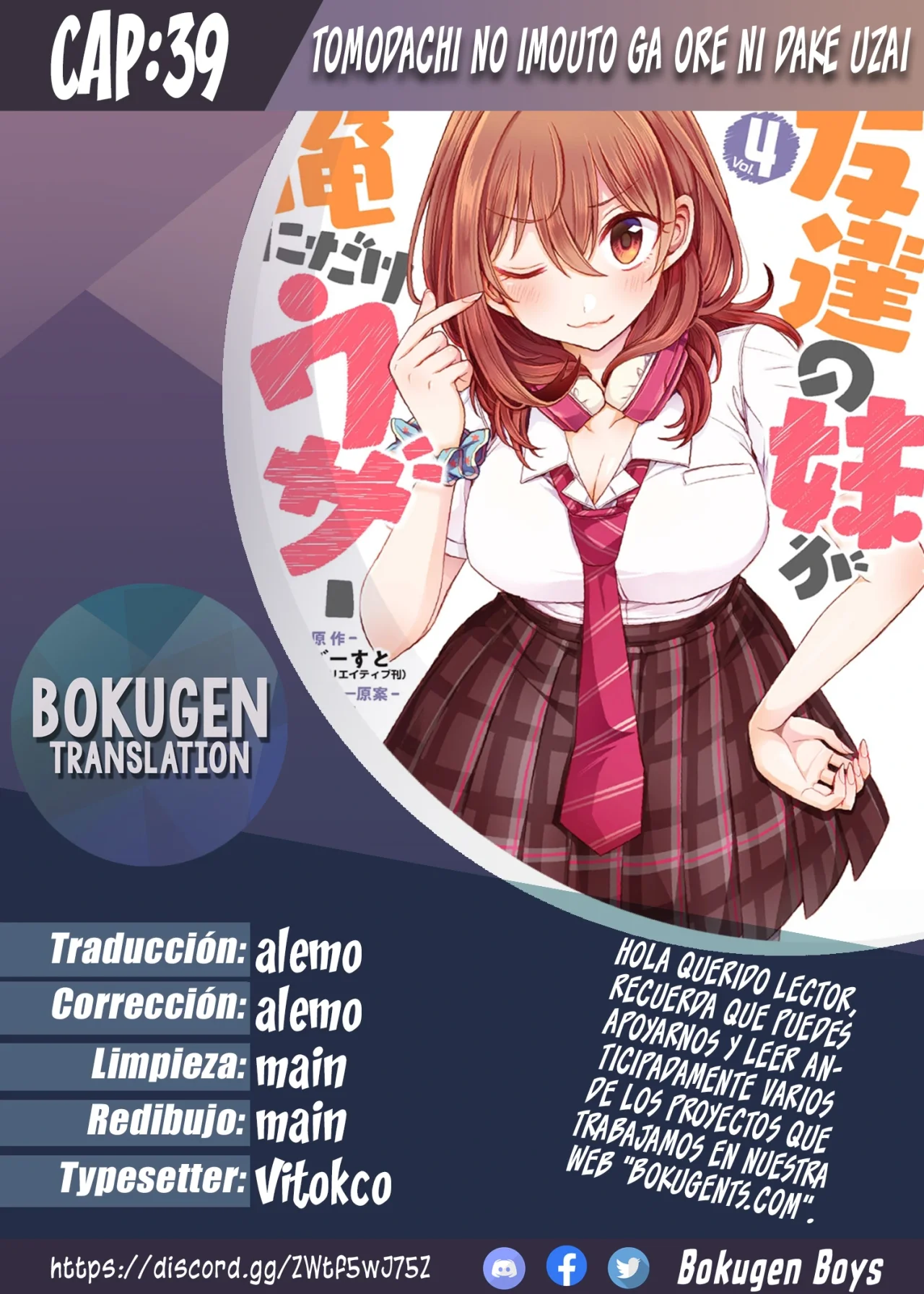 Página 1 del Manga