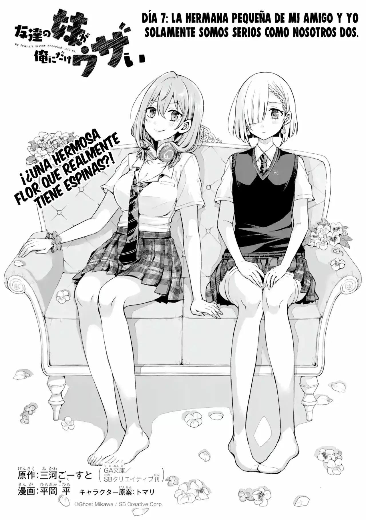 Página 3 del Manga