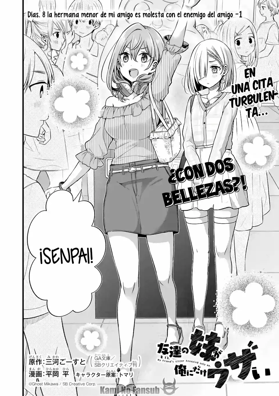 Página 3 del Manga