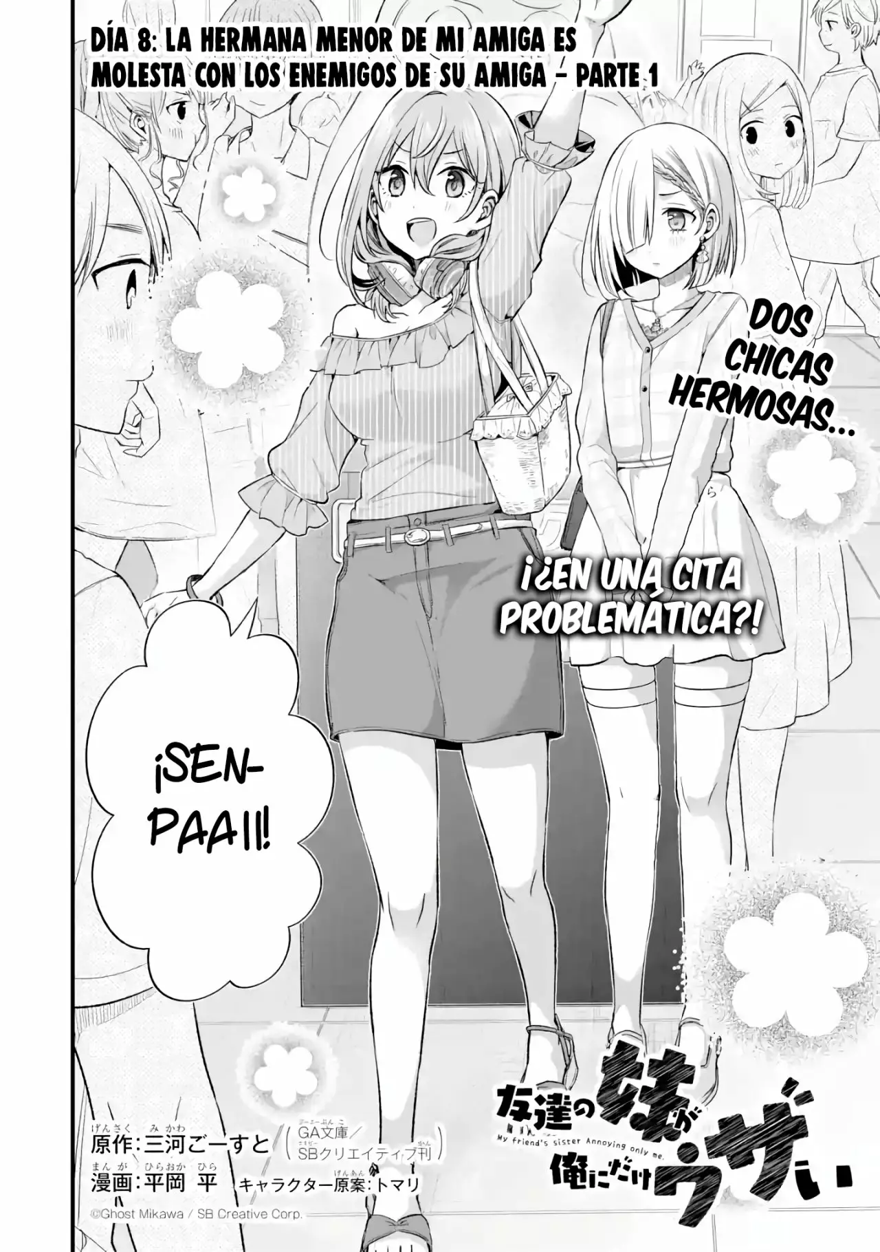 Página 3 del Manga
