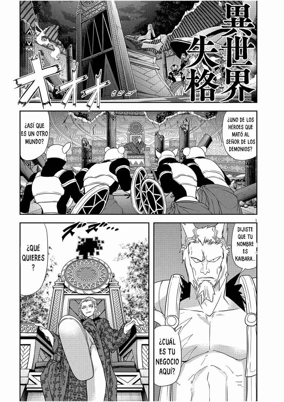 Página 2 del Manga
