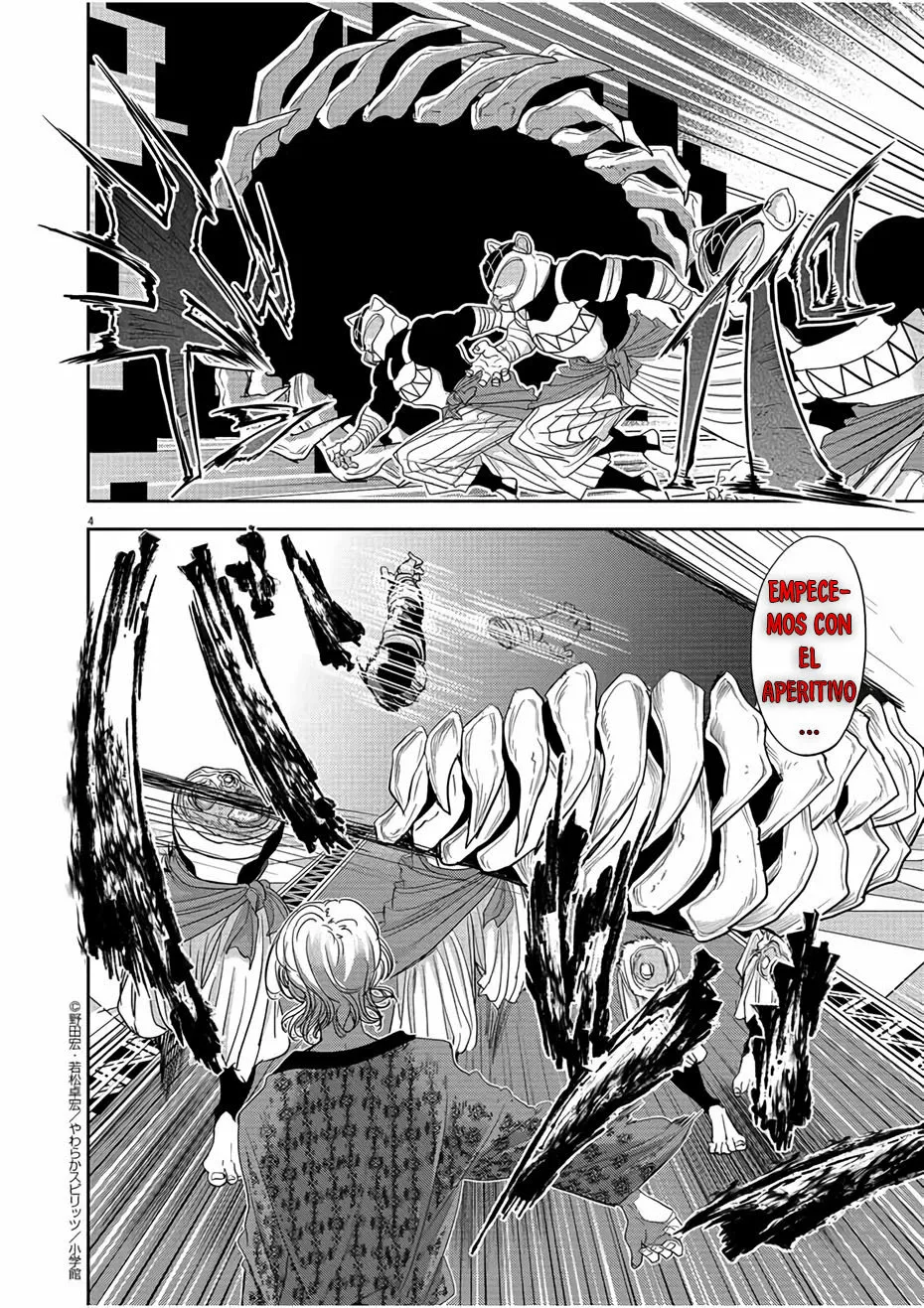 Página 5 del Manga